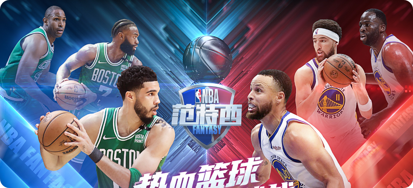 NBA FTX